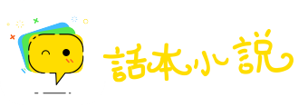 一剑之任网